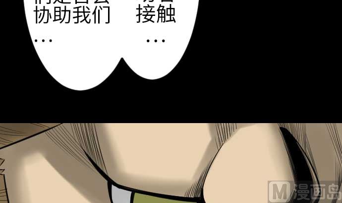 第76话 该做的事(1/2)-第76话