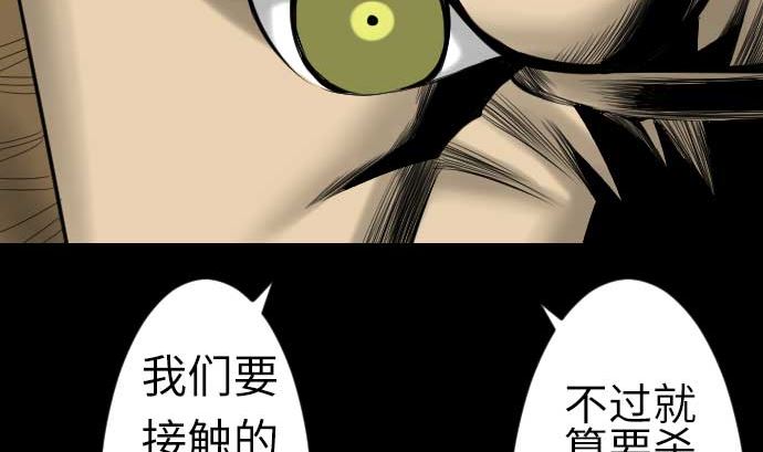 第76话 该做的事(1/2)-第76话