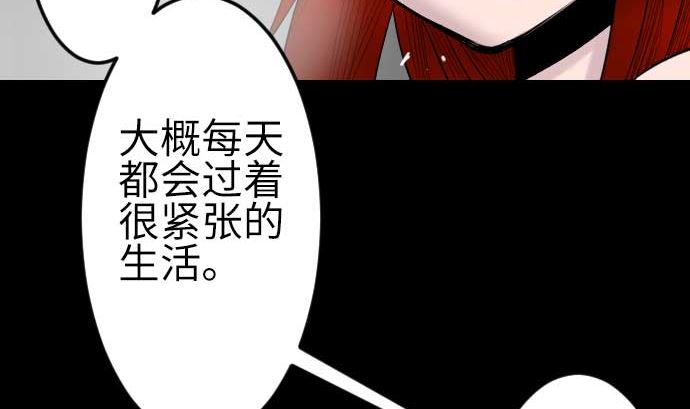 第76话 该做的事(1/2)-第76话