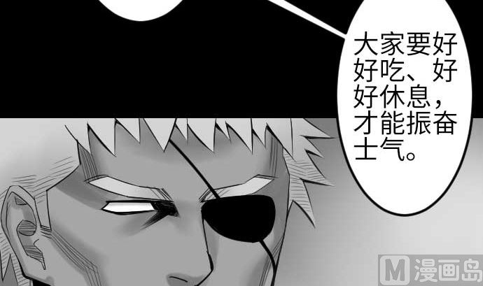 第76话 该做的事(1/2)-第76话