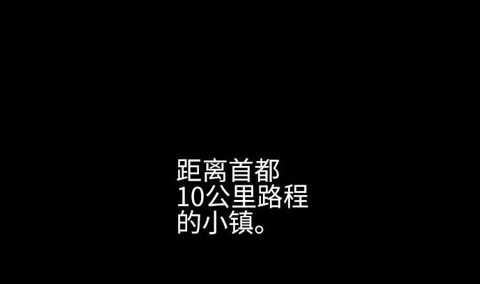 第76话 该做的事(1/2)-第76话