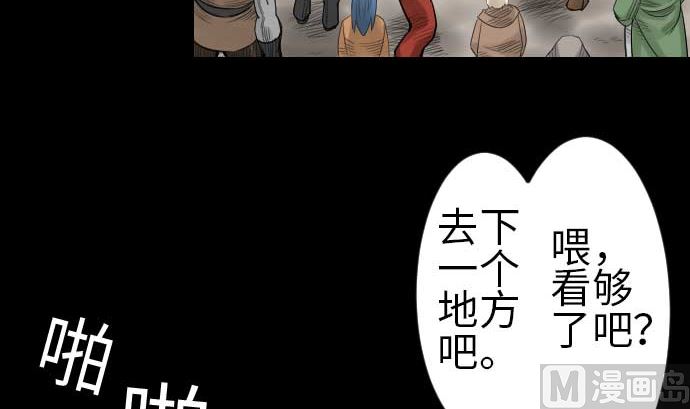 第80话 告白20