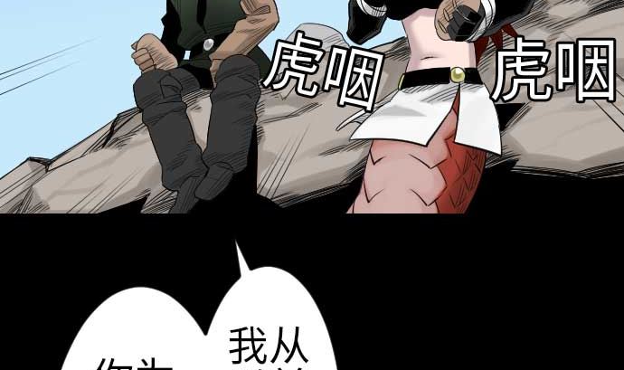 第80话 告白24