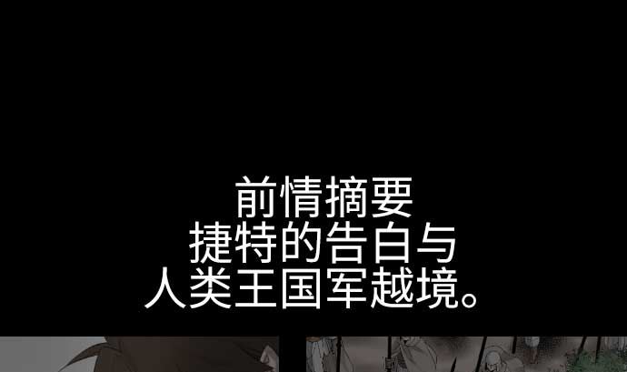 第82话 会战(1/3)-第82话