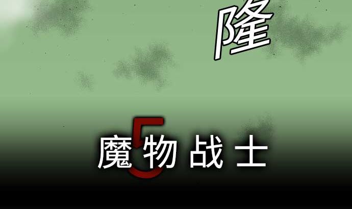 第82话 会战(1/3)-第82话