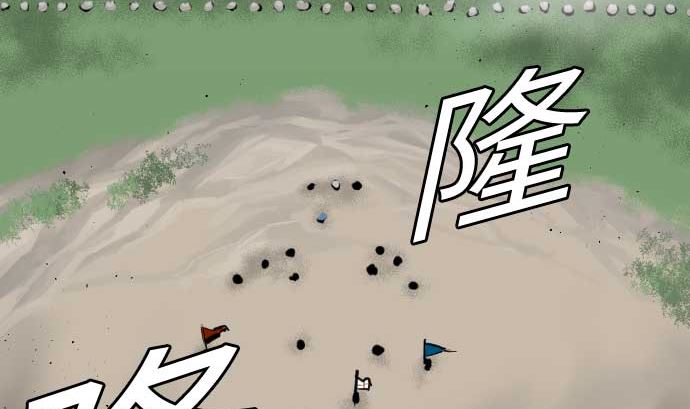 第82话 会战(1/3)-第82话