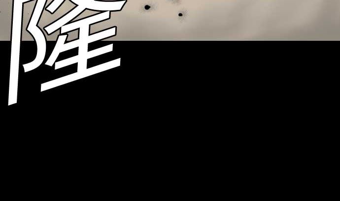 第82话 会战(1/3)-第82话