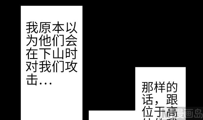 第82话 会战(1/3)-第82话