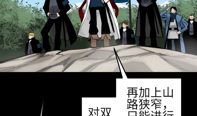 第82话 会战(1/3)-第82话