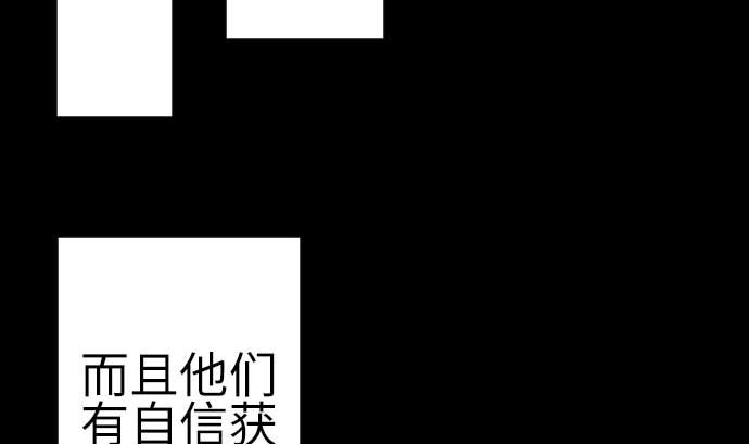 第82话 会战(1/3)-第82话