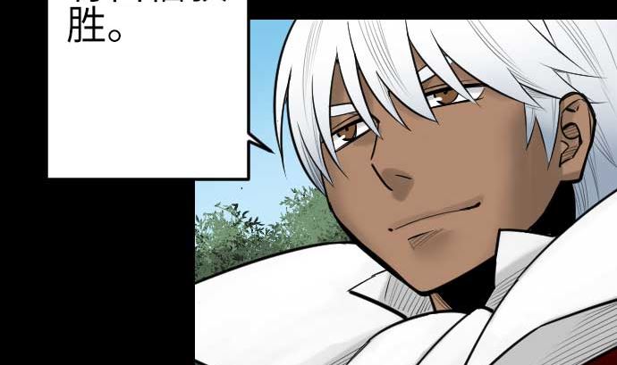 第82话 会战(1/3)-第82话