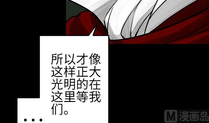 第82话 会战(1/3)-第82话