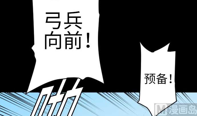 第82话 会战(1/3)-第82话