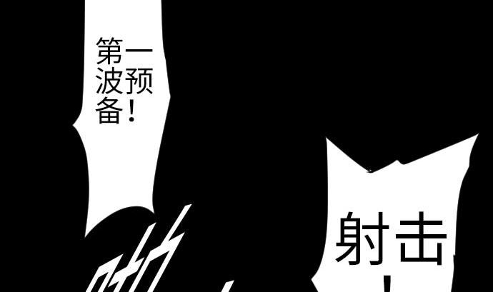 第82话 会战(1/3)-第82话