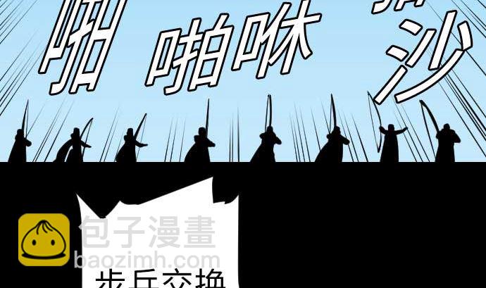 第82话 会战(1/3)-第82话