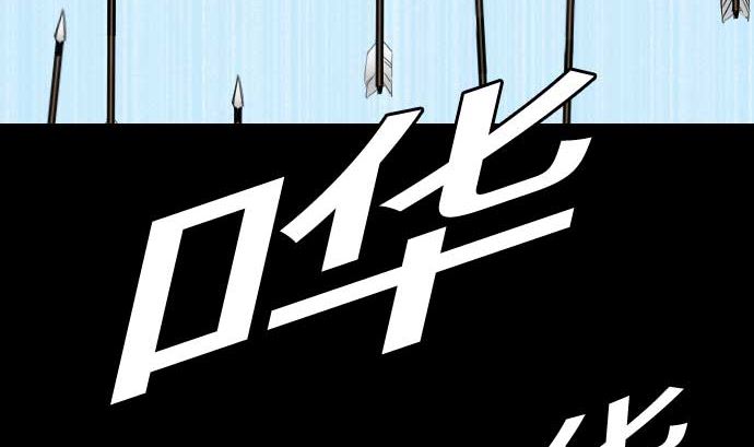 第82话 会战(1/3)-第82话