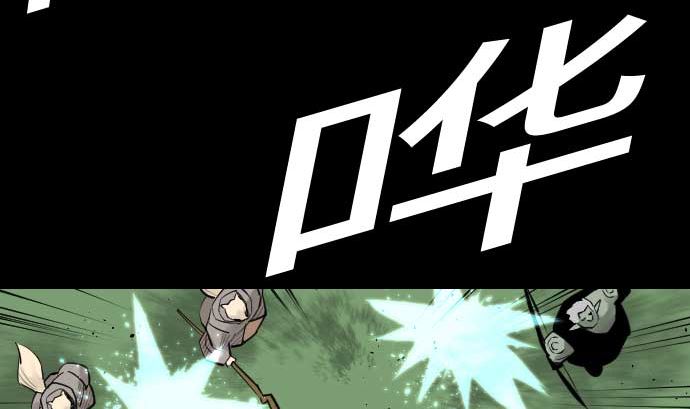 第82话 会战(1/3)-第82话