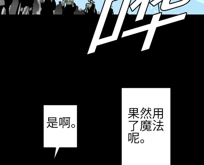 第82话 会战(1/3)-第82话