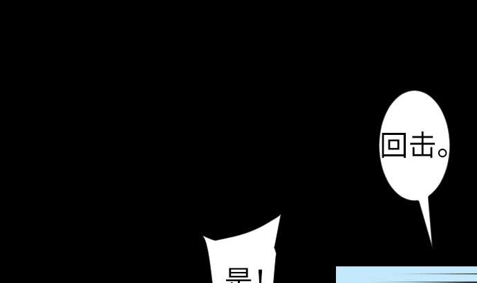 第82话 会战(1/3)-第82话