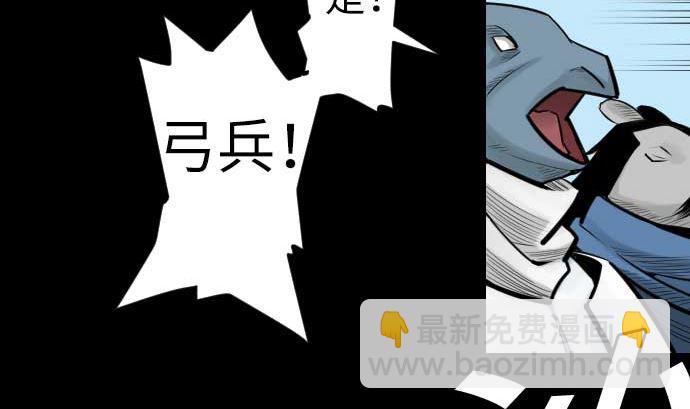 第82话 会战(1/3)-第82话