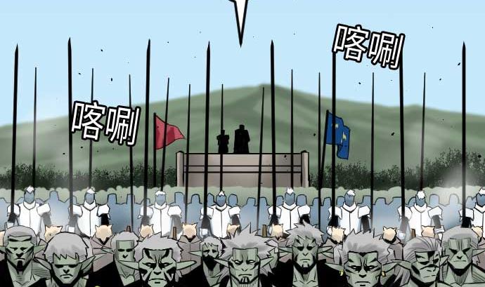 第82话 会战(1/3)-第82话