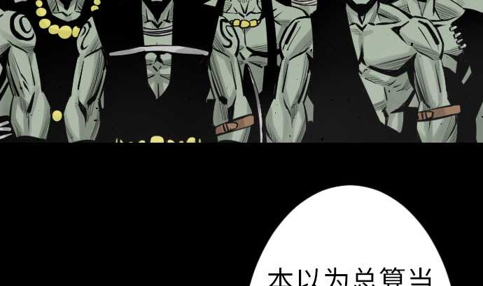 第82话 会战(1/3)-第82话