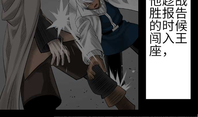 第86话 真实(1/3)-第86话