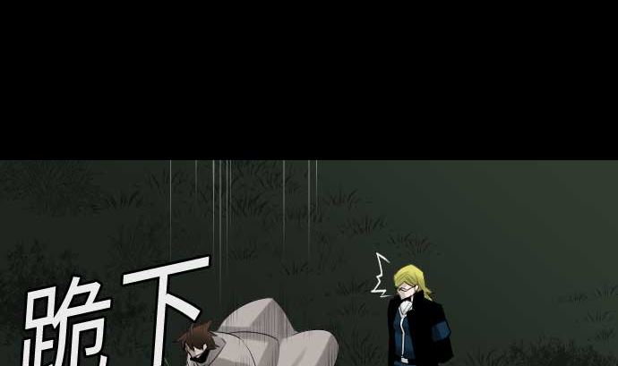 第86话 真实(1/3)-第86话