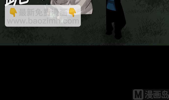 第86话 真实(1/3)-第86话