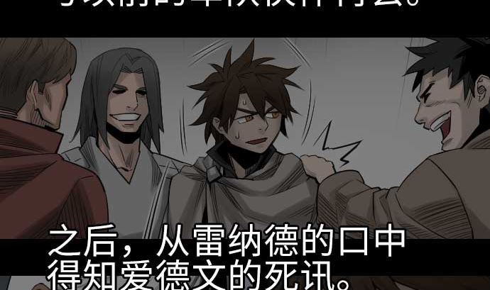 第86话 真实(1/3)-第86话