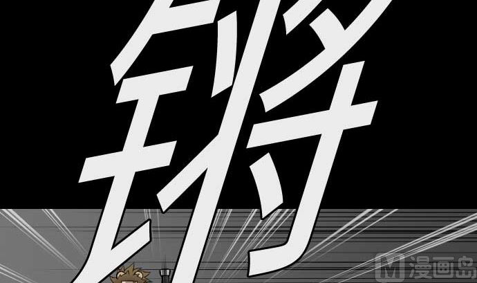 第86话 真实(1/3)-第86话