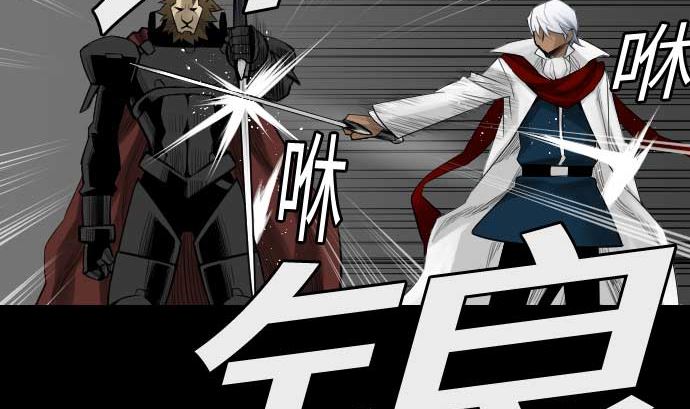 第86话 真实(1/3)-第86话