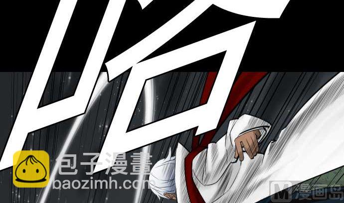 第86话 真实(1/3)-第86话