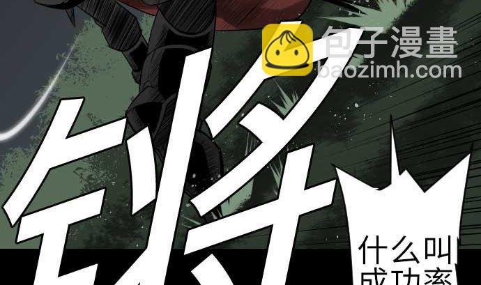 第86话 真实(1/3)-第86话