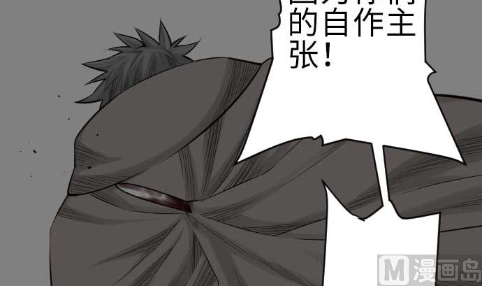 第86话 真实(1/3)-第86话