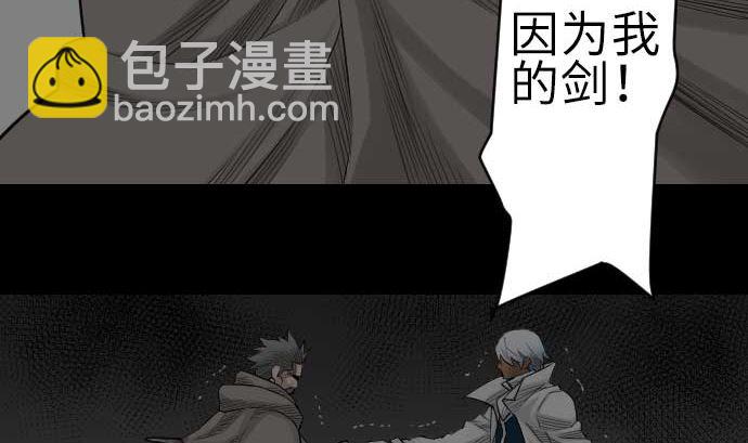 第86话 真实(1/3)-第86话