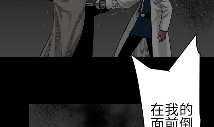 第86话 真实(1/3)-第86话