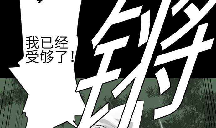 第86话 真实(1/3)-第86话