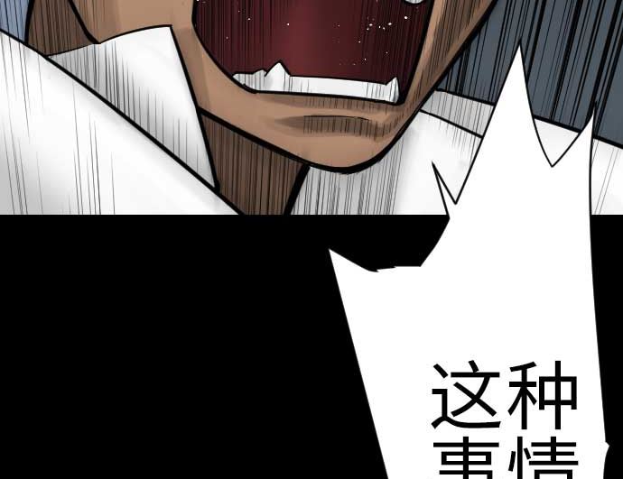 第86话 真实(1/3)-第86话