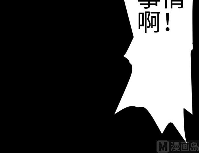 第86话 真实(1/3)-第86话