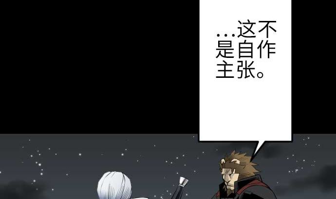 第86话 真实(1/3)-第86话