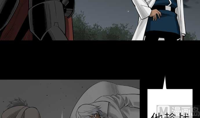 第86话 真实(1/3)-第86话