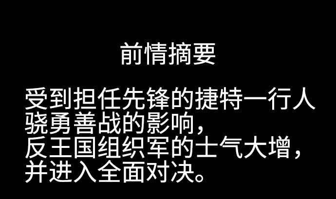 第96话 往城内(1/2)-第96话