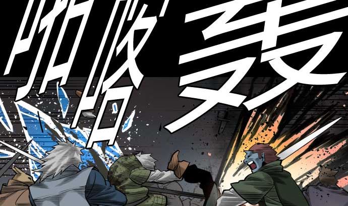 第96话 往城内(1/2)-第96话