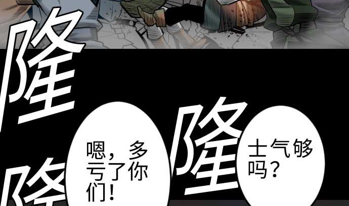 第96话 往城内(1/2)-第96话