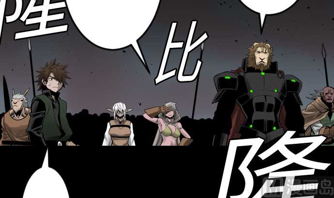 第96话 往城内(1/2)-第96话