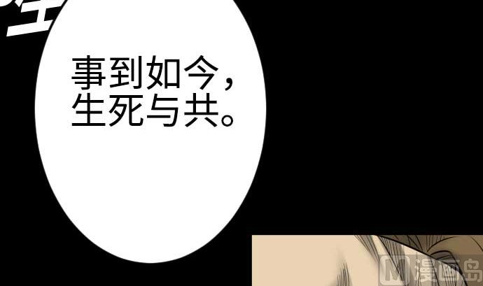 第96话 往城内(1/2)-第96话