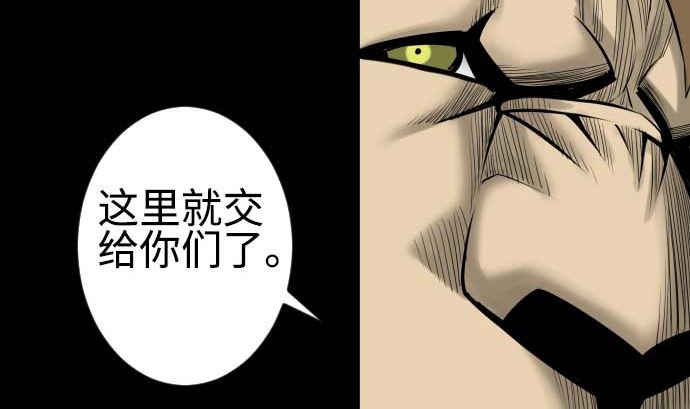 第96话 往城内(1/2)-第96话