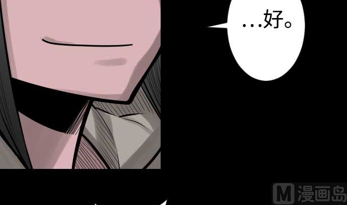 第96话 往城内(1/2)-第96话