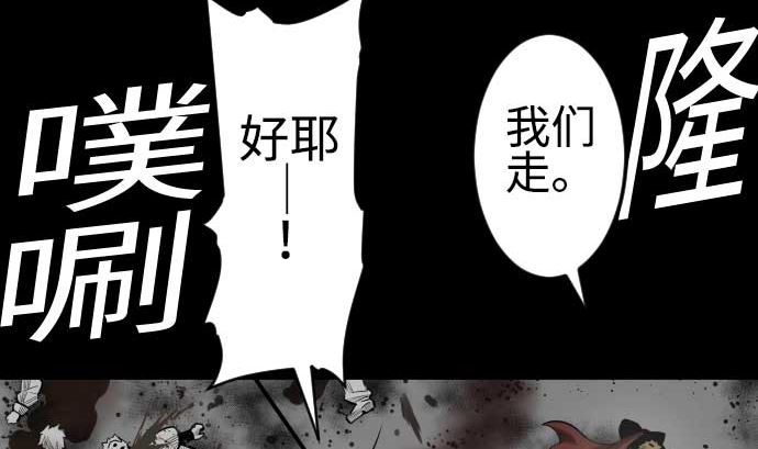 第96话 往城内(1/2)-第96话